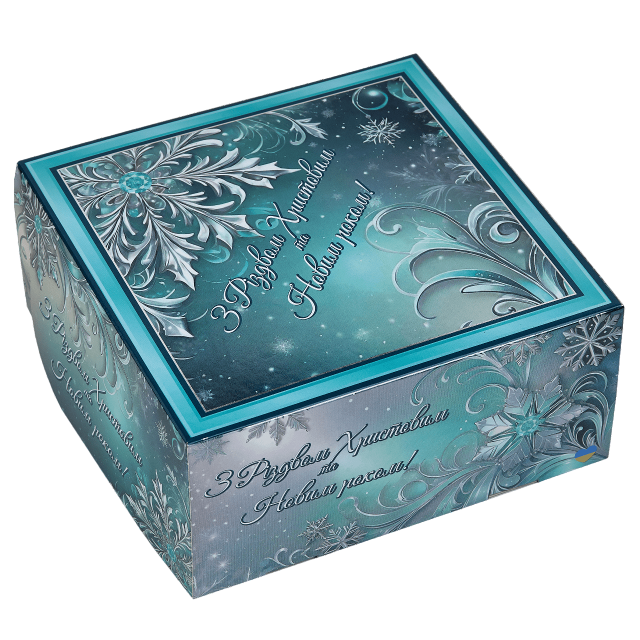 Солодкий новорічний подарунок №18, СВІТС ПЛЮС, 1000 грам.